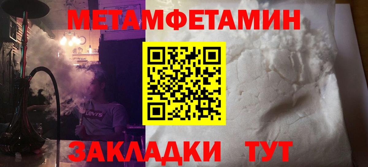 АМФЕТАМИН  Тында  Amphetamine VHQ 