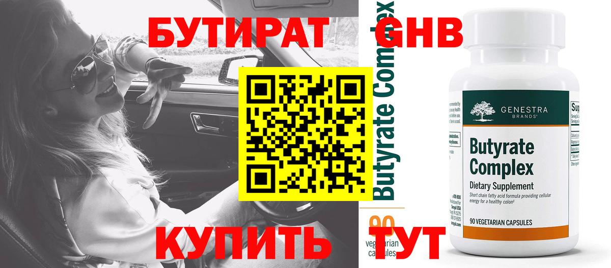 Codein  A PVP СК   Мефедрон   MDMA  COCAIN  Тында  Мефедрон кристаллы  ГАШ 