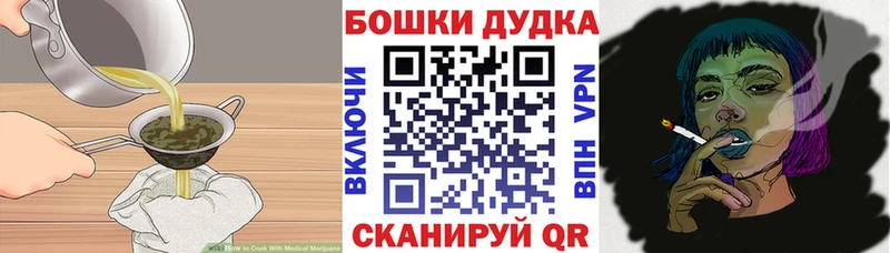 Еда ТГК конопля  Тында 