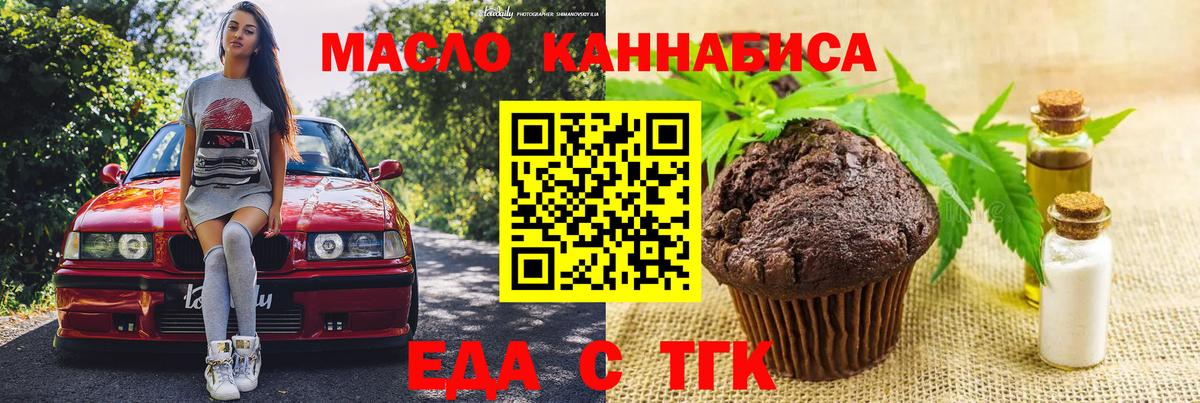 МЕФ кристаллы  Тында  Вход с VPN  Экстази  APVP СОЛЬ кристаллы  Канабис  COCAIN  ГАШ  АМФ кристаллы  НБОМе 
