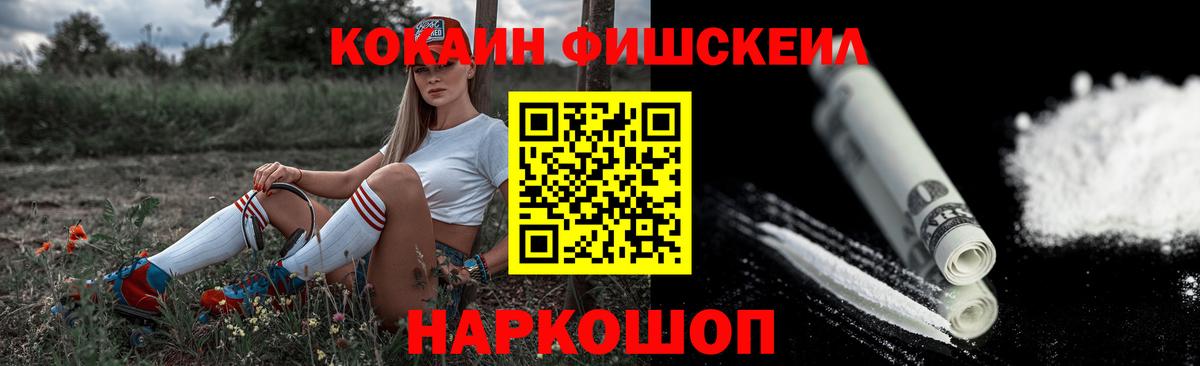 КОКАИН Боливия Тында