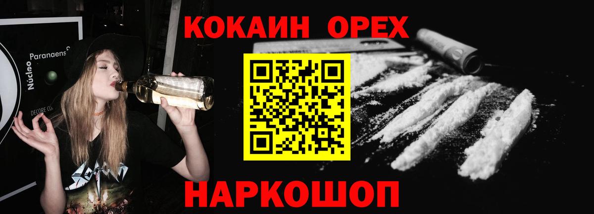 Cocaine Боливия  Тында  Cocaine 97% 