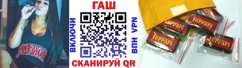 ГАШ Изолятор  blacksprut как войти  Тында  дарнет шоп 