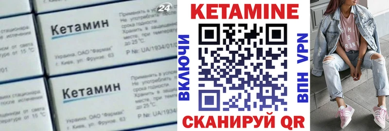 как найти наркотики  Тында  omg сайт  КЕТАМИН ketamine 