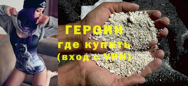 соль курить ск Лабытнанги