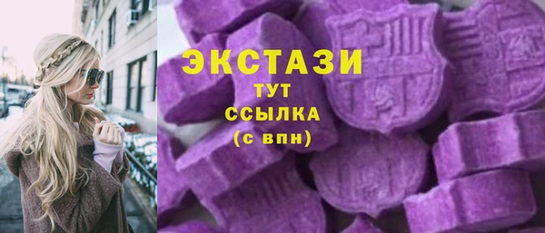 мяу мяу мука Почеп