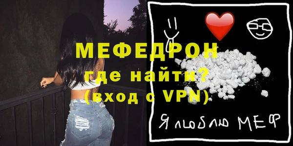 MDMA Лиски