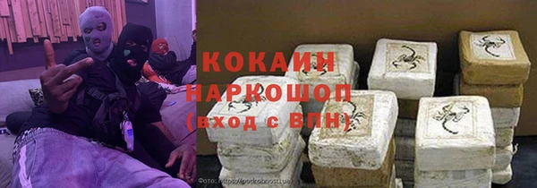 бутират Майский