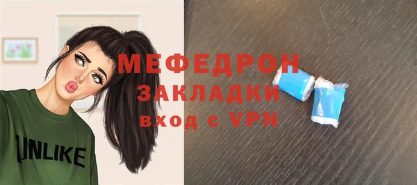 соль курить ск Лабытнанги