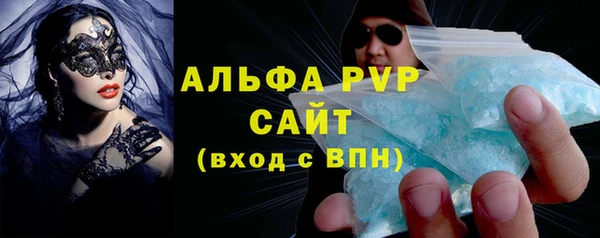 прущие крисы Магас