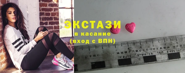 соль курить ск Лабытнанги