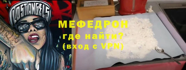 меф Ладушкин
