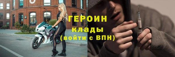 бутират Майский