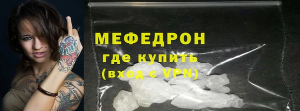 MDMA Лиски