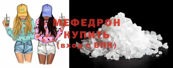 мефедрон Лихославль