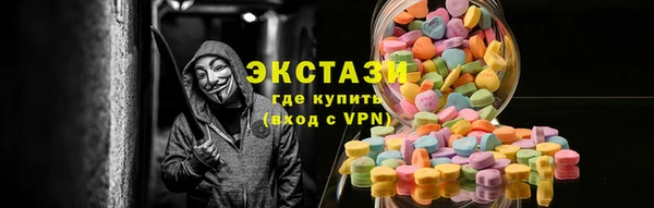 бутират Майский