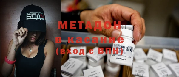 бутират Майский