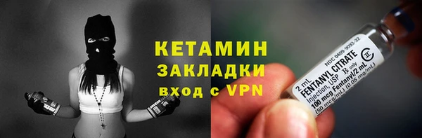 каннабис Лагань