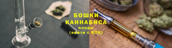 тгк Похвистнево