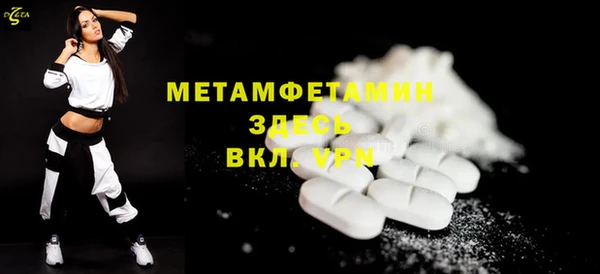 прущие крисы Магас