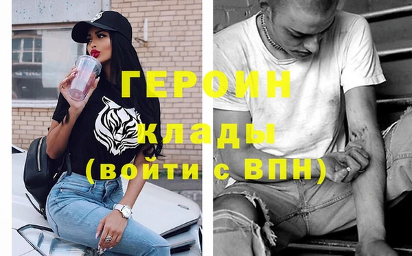 кокаин перу Магадан