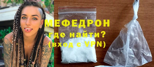 мефедрон Лихославль