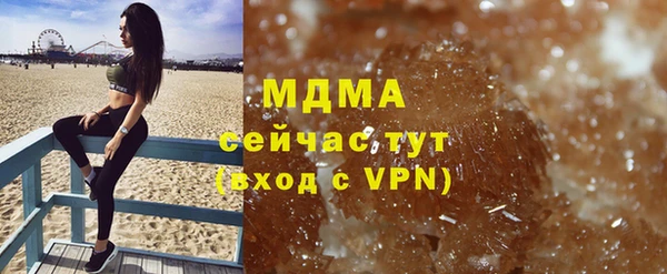 спайс Куйбышев