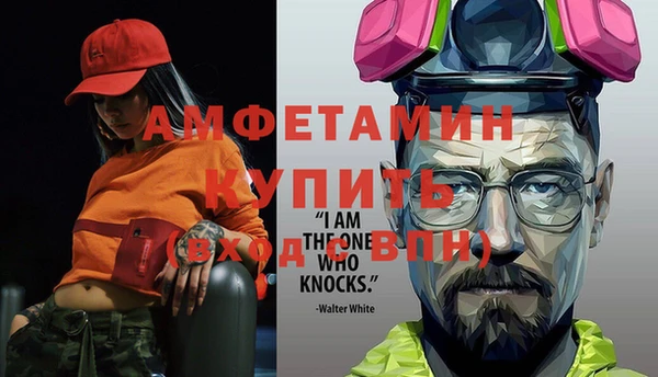 соль курить ск Лабытнанги
