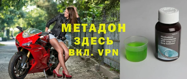 бутират Майский