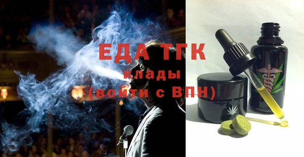 прущие крисы Магас