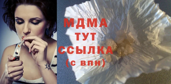соль курить ск Лабытнанги