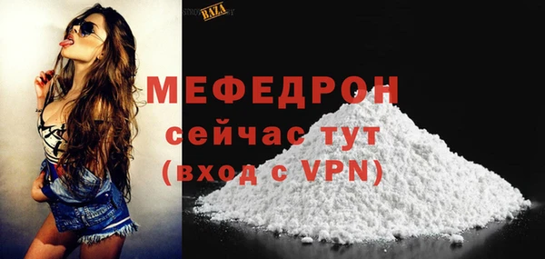 прущие крисы Магас