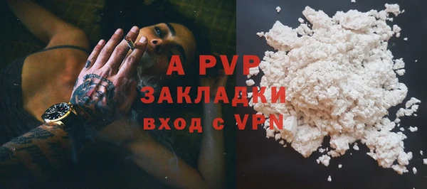 соль курить ск Лабытнанги