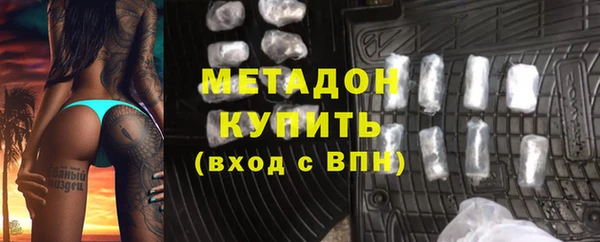 скорость mdpv Кукмор