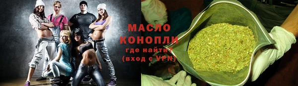 соль курить ск Лабытнанги