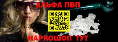 мяу мяу кристалл Балашиха