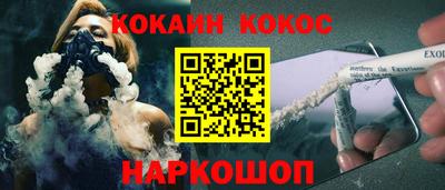 каннабис Балахна