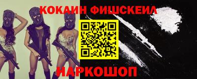 синтетический гашиш Баксан