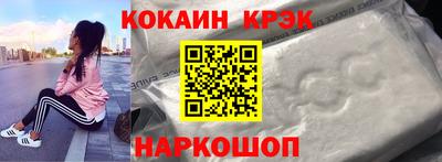 спайс Аша