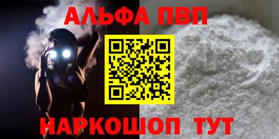 MDMA Premium VHQ Балаково
