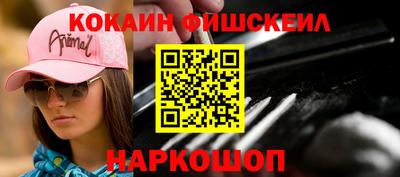 мяу мяу кристалл Балашиха