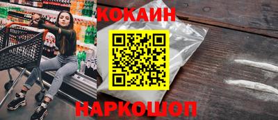синтетический гашиш Баксан