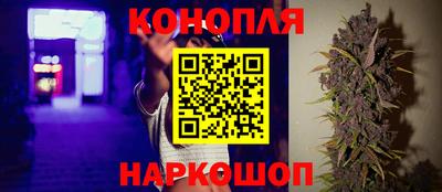 каннабис Балахна