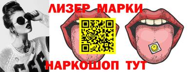 спайс Аша