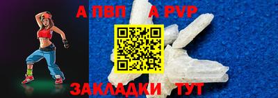 mdpv Брянск