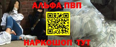 мяу мяу кристалл Балашиха