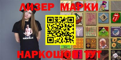 каннабис Балахна