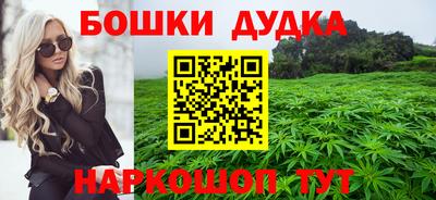синтетический гашиш Баксан