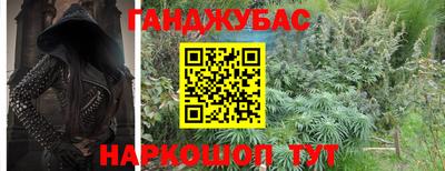 каннабис Балахна