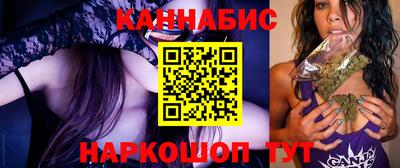 мяу мяу кристалл Балашиха